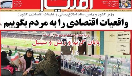 نگاه به غرب و اروپا فایده‌ای ندارد/ افزایش حقوق کارمندان/ افشای زوایای جدید از قتل جمال خاشقچی