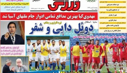 نگاه به غرب و اروپا فایده‌ای ندارد/ افزایش حقوق کارمندان/ افشای زوایای جدید از قتل جمال خاشقچی