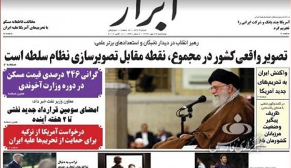 نگاه به غرب و اروپا فایده‌ای ندارد/ افزایش حقوق کارمندان/ افشای زوایای جدید از قتل جمال خاشقچی