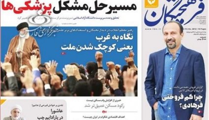نگاه به غرب و اروپا فایده‌ای ندارد/ افزایش حقوق کارمندان/ افشای زوایای جدید از قتل جمال خاشقچی
