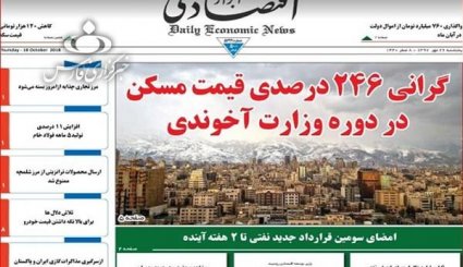 نگاه به غرب و اروپا فایده‌ای ندارد/ افزایش حقوق کارمندان/ افشای زوایای جدید از قتل جمال خاشقچی