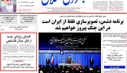 نگاه به غرب و اروپا فایده‌ای ندارد/ افزایش حقوق کارمندان/ افشای زوایای جدید از قتل جمال خاشقچی