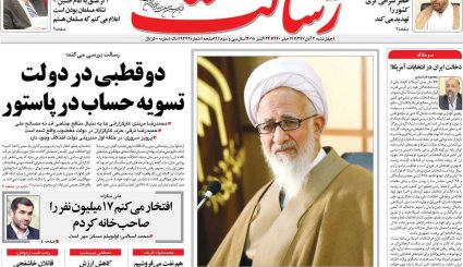 ماراتن کسب رای اعتماد/ تبانی آمریکا، ترکیه و عربستان برای بستن پرونده خاشقچی/ صعود پرسپولیس به فینال 