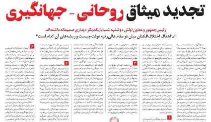 ماراتن کسب رای اعتماد/ تبانی آمریکا، ترکیه و عربستان برای بستن پرونده خاشقچی/ صعود پرسپولیس به فینال 