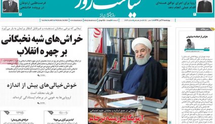 ماراتن کسب رای اعتماد/ تبانی آمریکا، ترکیه و عربستان برای بستن پرونده خاشقچی/ صعود پرسپولیس به فینال 