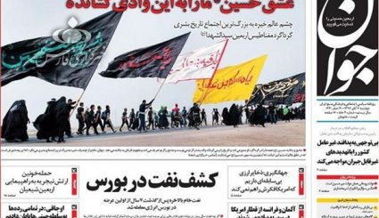 شکل‌گیری بزرگترین اجتماع بشری در کربلای معلی/ بخش خصوصی نفت می‌فروشد