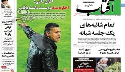 شکل‌گیری بزرگترین اجتماع بشری در کربلای معلی/ بخش خصوصی نفت می‌فروشد