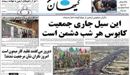 شکل‌گیری بزرگترین اجتماع بشری در کربلای معلی/ بخش خصوصی نفت می‌فروشد