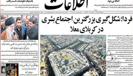 شکل‌گیری بزرگترین اجتماع بشری در کربلای معلی/ بخش خصوصی نفت می‌فروشد