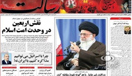 شکل‌گیری بزرگترین اجتماع بشری در کربلای معلی/ بخش خصوصی نفت می‌فروشد
