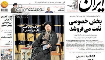 شکل‌گیری بزرگترین اجتماع بشری در کربلای معلی/ بخش خصوصی نفت می‌فروشد