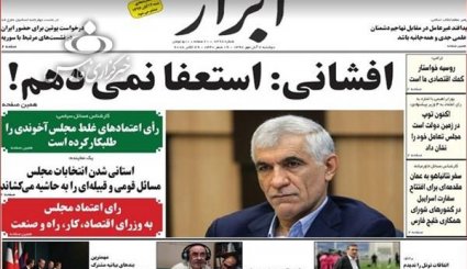 شکل‌گیری بزرگترین اجتماع بشری در کربلای معلی/ بخش خصوصی نفت می‌فروشد