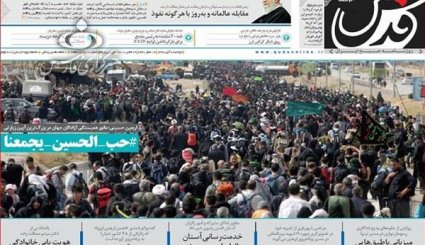 شکل‌گیری بزرگترین اجتماع بشری در کربلای معلی/ بخش خصوصی نفت می‌فروشد