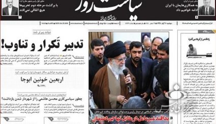 شکل‌گیری بزرگترین اجتماع بشری در کربلای معلی/ بخش خصوصی نفت می‌فروشد