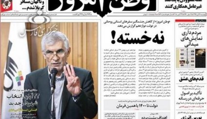 شکل‌گیری بزرگترین اجتماع بشری در کربلای معلی/ بخش خصوصی نفت می‌فروشد