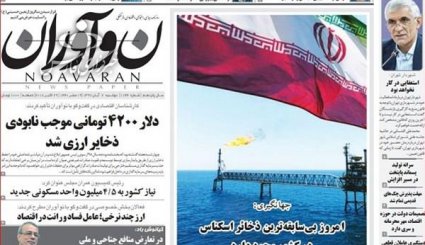 شکل‌گیری بزرگترین اجتماع بشری در کربلای معلی/ بخش خصوصی نفت می‌فروشد