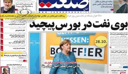 شکل‌گیری بزرگترین اجتماع بشری در کربلای معلی/ بخش خصوصی نفت می‌فروشد