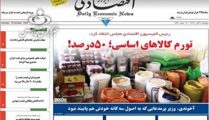 شکل‌گیری بزرگترین اجتماع بشری در کربلای معلی/ بخش خصوصی نفت می‌فروشد