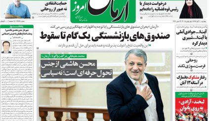 دوراهی غرب برای عربستان در باتلاق یمن/ اروپای بدهکار، طلبکار شد
