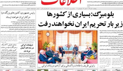 دوراهی غرب برای عربستان در باتلاق یمن/ اروپای بدهکار، طلبکار شد