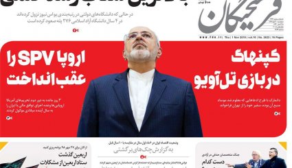 دوراهی غرب برای عربستان در باتلاق یمن/ اروپای بدهکار، طلبکار شد