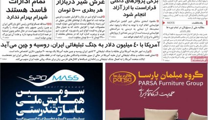دوراهی غرب برای عربستان در باتلاق یمن/ اروپای بدهکار، طلبکار شد