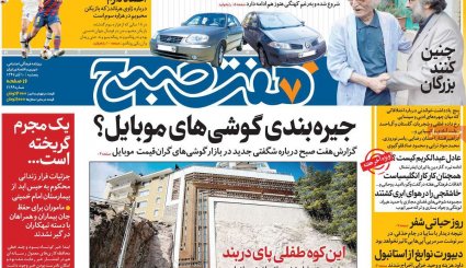 دوراهی غرب برای عربستان در باتلاق یمن/ اروپای بدهکار، طلبکار شد
