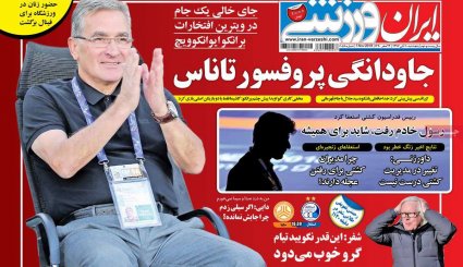 دوراهی غرب برای عربستان در باتلاق یمن/ اروپای بدهکار، طلبکار شد