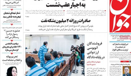 دوراهی غرب برای عربستان در باتلاق یمن/ اروپای بدهکار، طلبکار شد