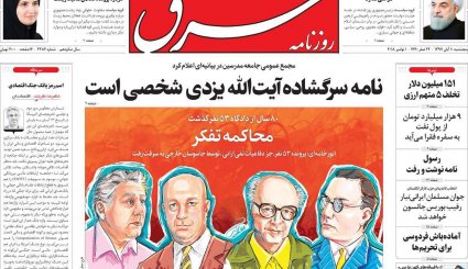 دوراهی غرب برای عربستان در باتلاق یمن/ اروپای بدهکار، طلبکار شد