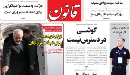 دوراهی غرب برای عربستان در باتلاق یمن/ اروپای بدهکار، طلبکار شد