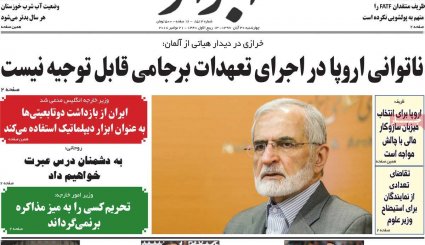 کشورهای عضو FATF کانون پولشویی جهان هستند/ گزافه‌گویی فرستاده استعمار پیر در تهران 