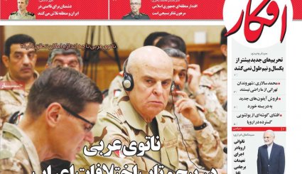 کشورهای عضو FATF کانون پولشویی جهان هستند/ گزافه‌گویی فرستاده استعمار پیر در تهران 