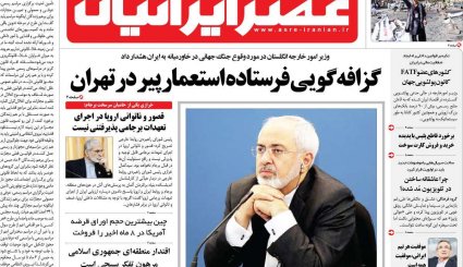 کشورهای عضو FATF کانون پولشویی جهان هستند/ گزافه‌گویی فرستاده استعمار پیر در تهران 
