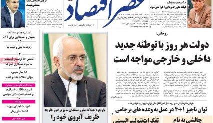 کشورهای عضو FATF کانون پولشویی جهان هستند/ گزافه‌گویی فرستاده استعمار پیر در تهران 