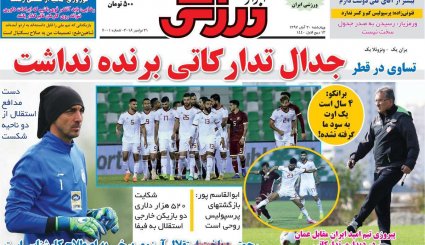کشورهای عضو FATF کانون پولشویی جهان هستند/ گزافه‌گویی فرستاده استعمار پیر در تهران 