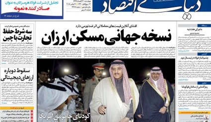 کشورهای عضو FATF کانون پولشویی جهان هستند/ گزافه‌گویی فرستاده استعمار پیر در تهران 