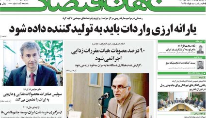 کشورهای عضو FATF کانون پولشویی جهان هستند/ گزافه‌گویی فرستاده استعمار پیر در تهران 