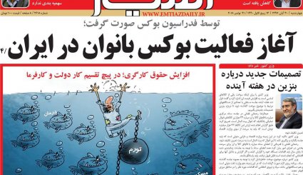 کشورهای عضو FATF کانون پولشویی جهان هستند/ گزافه‌گویی فرستاده استعمار پیر در تهران 