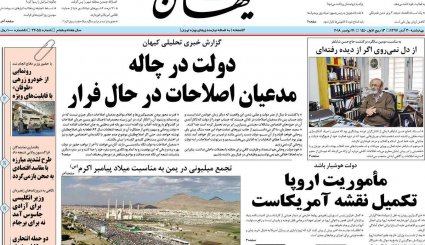 کشورهای عضو FATF کانون پولشویی جهان هستند/ گزافه‌گویی فرستاده استعمار پیر در تهران 