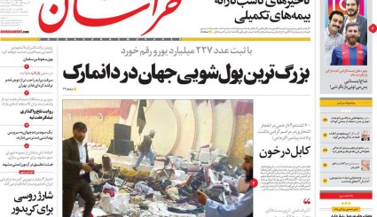 کشورهای عضو FATF کانون پولشویی جهان هستند/ گزافه‌گویی فرستاده استعمار پیر در تهران 