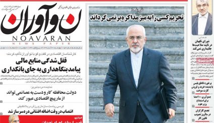 کشورهای عضو FATF کانون پولشویی جهان هستند/ گزافه‌گویی فرستاده استعمار پیر در تهران 
