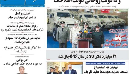 کشورهای عضو FATF کانون پولشویی جهان هستند/ گزافه‌گویی فرستاده استعمار پیر در تهران 