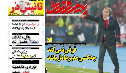 کشورهای عضو FATF کانون پولشویی جهان هستند/ گزافه‌گویی فرستاده استعمار پیر در تهران 