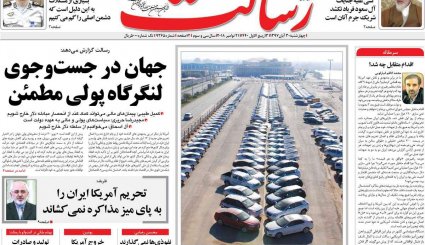 کشورهای عضو FATF کانون پولشویی جهان هستند/ گزافه‌گویی فرستاده استعمار پیر در تهران 