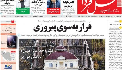 کشورهای عضو FATF کانون پولشویی جهان هستند/ گزافه‌گویی فرستاده استعمار پیر در تهران 