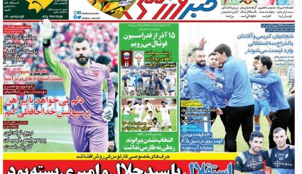 کشورهای عضو FATF کانون پولشویی جهان هستند/ گزافه‌گویی فرستاده استعمار پیر در تهران 