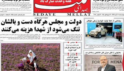 کشورهای عضو FATF کانون پولشویی جهان هستند/ گزافه‌گویی فرستاده استعمار پیر در تهران 