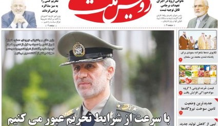 کشورهای عضو FATF کانون پولشویی جهان هستند/ گزافه‌گویی فرستاده استعمار پیر در تهران 