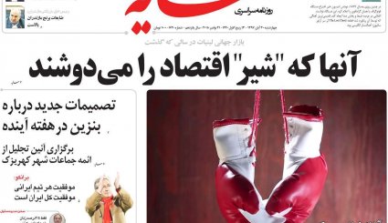 کشورهای عضو FATF کانون پولشویی جهان هستند/ گزافه‌گویی فرستاده استعمار پیر در تهران 
